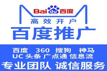 竞价推广SEM托管助力企业实现业绩翻倍